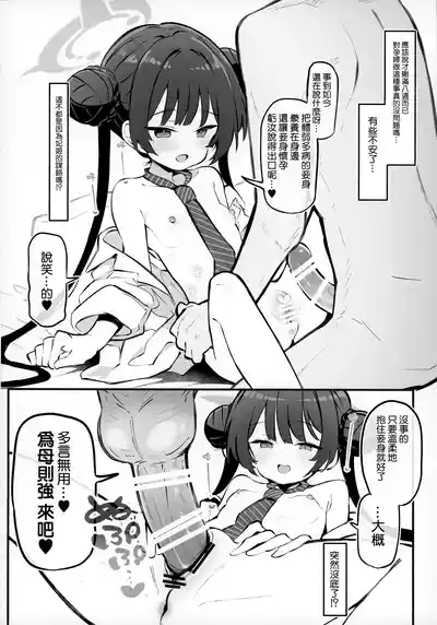 第14頁 封面 - HaSM.cc