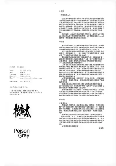 第22頁 封面 - HaSM.cc