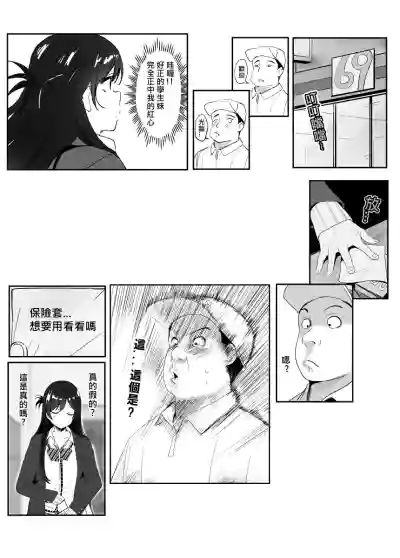 第2頁 封面 - HaSM.cc