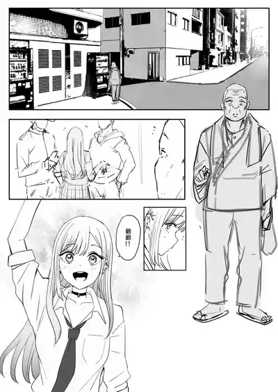 第2頁 封面 - HaSM.cc