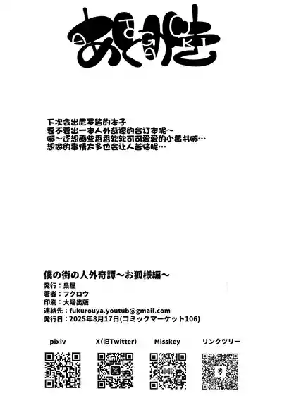 第30页 封面 - HaSM.cc