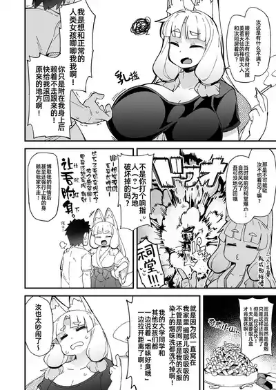 第6页 封面 - HaSM.cc