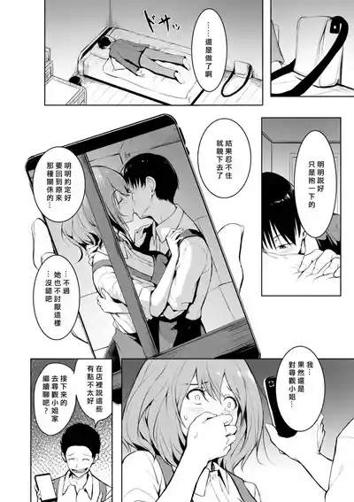 第10頁 封面 - HaSM.cc