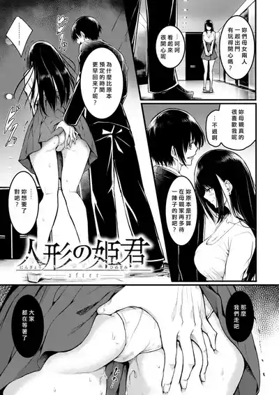 第110頁 封面 - HaSM.cc