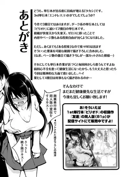 第130頁 封面 - HaSM.cc