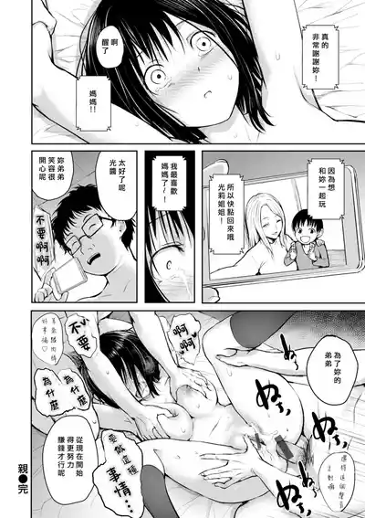 第66頁 封面 - HaSM.cc