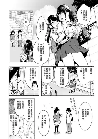 第70頁 封面 - HaSM.cc