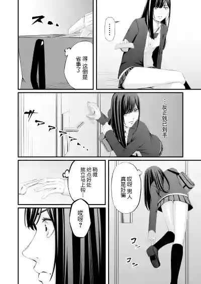 第10页 封面 - HaSM.cc