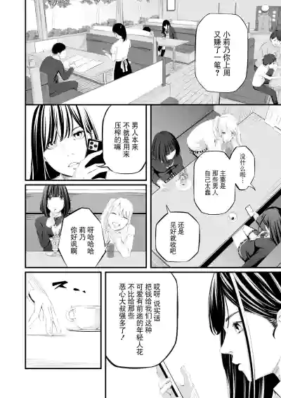 第6页 封面 - HaSM.cc