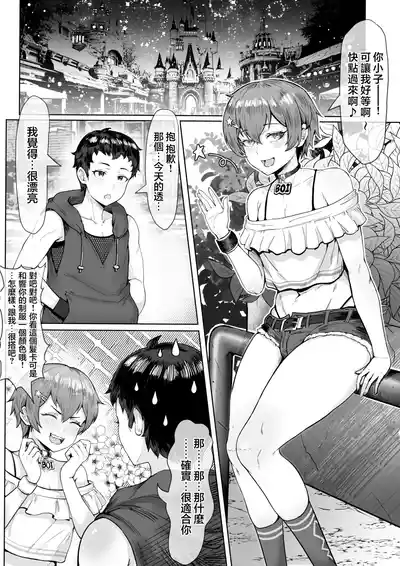 第2页 封面 - HaSM.cc