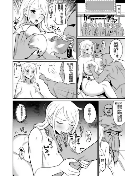 第18页 封面 - HaSM.cc