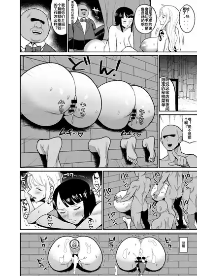 第22页 封面 - HaSM.cc