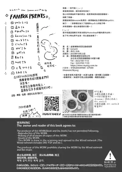 第22頁 封面 - HaSM.cc