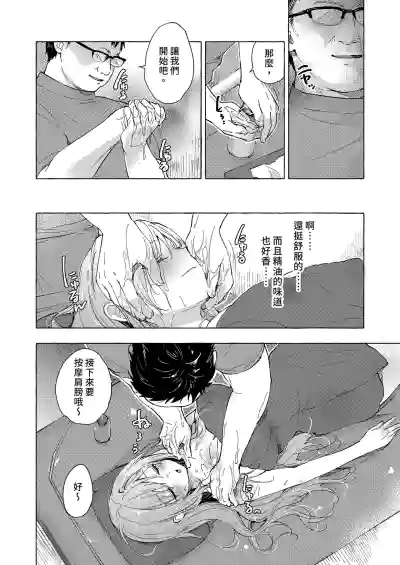 第6頁 封面 - HaSM.cc