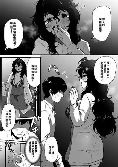 第6页 封面 - HaSM.cc