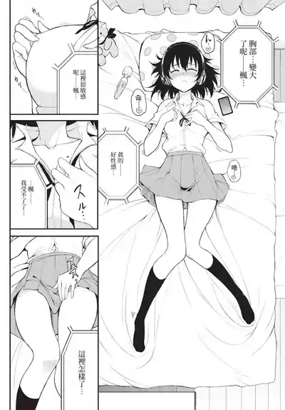 第106頁 封面 - HaSM.cc