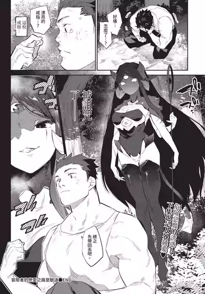 第166頁 封面 - HaSM.cc