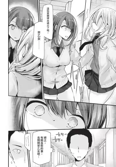 第170頁 封面 - HaSM.cc