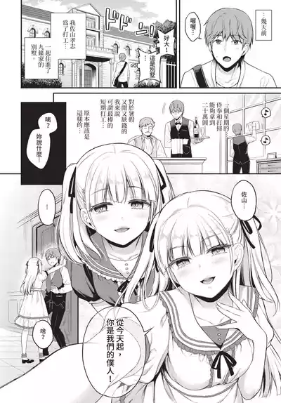 第18頁 封面 - HaSM.cc