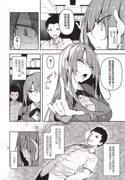 第194頁 封面 - HaSM.cc