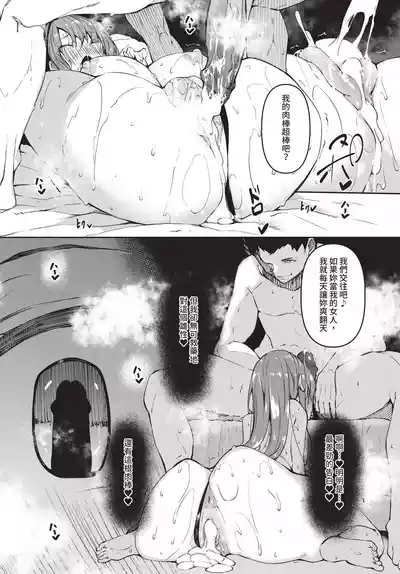 第214頁 封面 - HaSM.cc