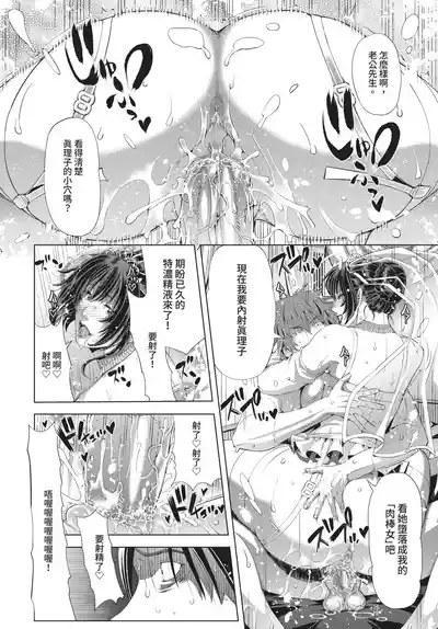 第254頁 封面 - HaSM.cc