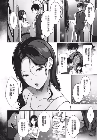 第258頁 封面 - HaSM.cc