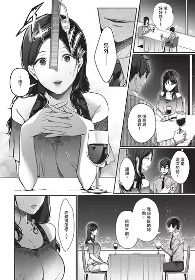 第262頁 封面 - HaSM.cc