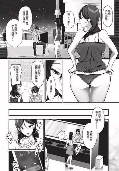 第270頁 封面 - HaSM.cc