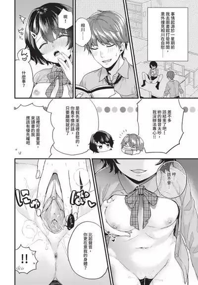第298頁 封面 - HaSM.cc
