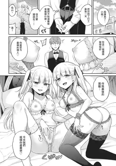 第30頁 封面 - HaSM.cc