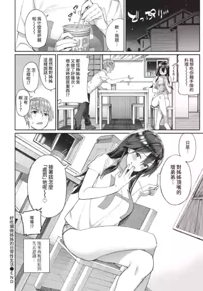 第62頁 封面 - HaSM.cc