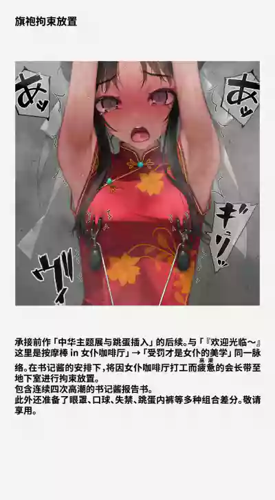 第166页 封面 - HaSM.cc