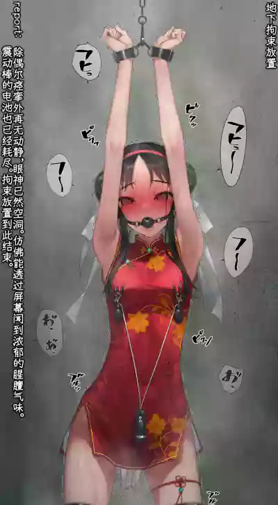 第178页 封面 - HaSM.cc