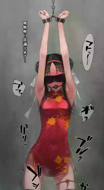 第186页 封面 - HaSM.cc