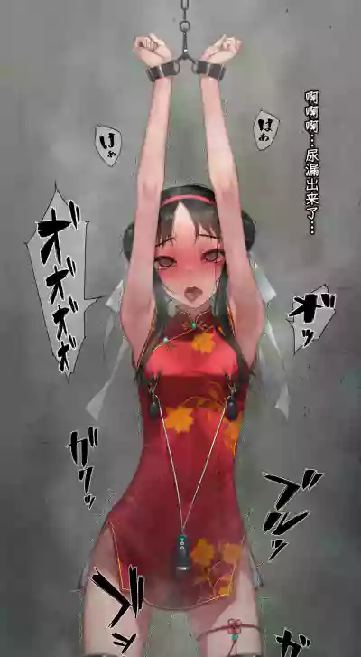 第194页 封面 - HaSM.cc
