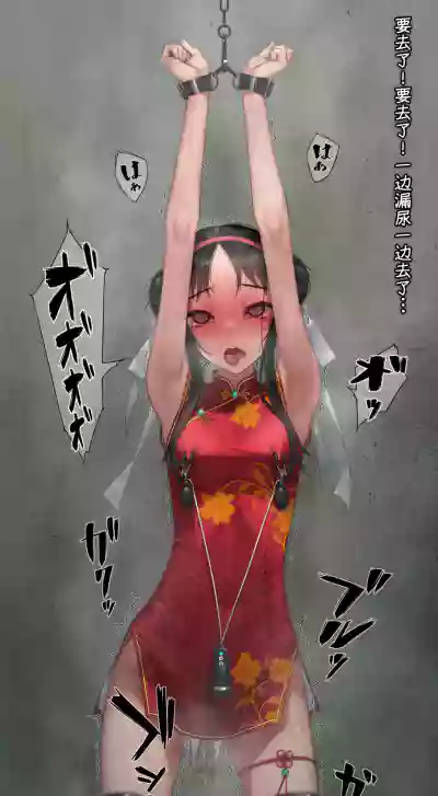 第202页 封面 - HaSM.cc