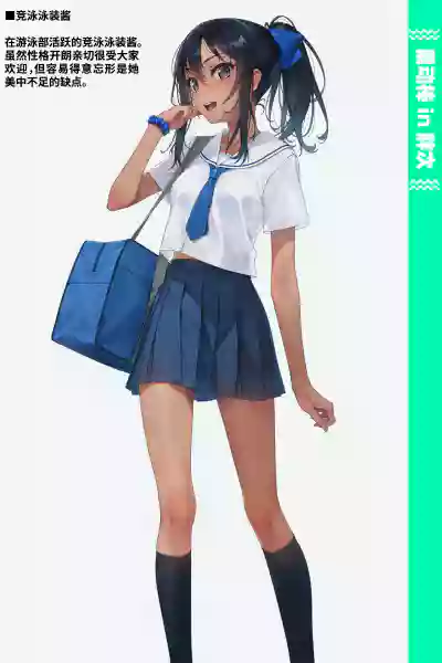 第286页 封面 - HaSM.cc