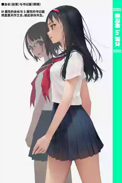 第2页 封面 - HaSM.cc