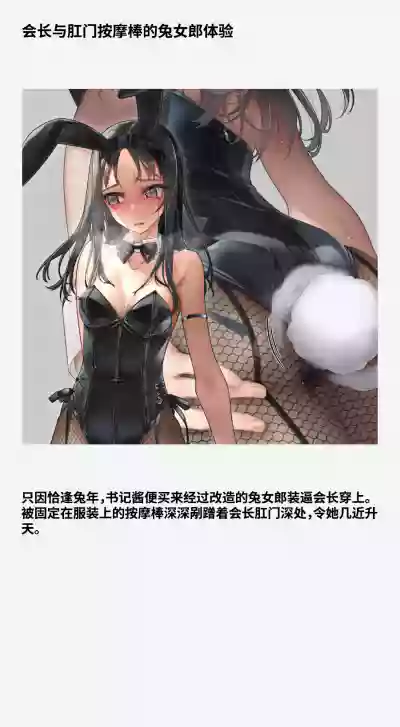 第86页 封面 - HaSM.cc