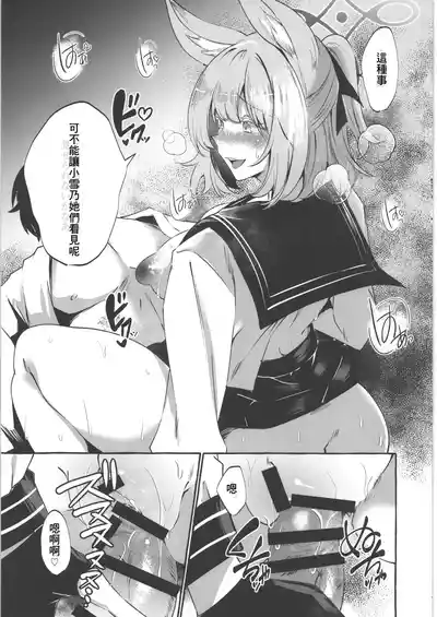 第10頁 封面 - HaSM.cc