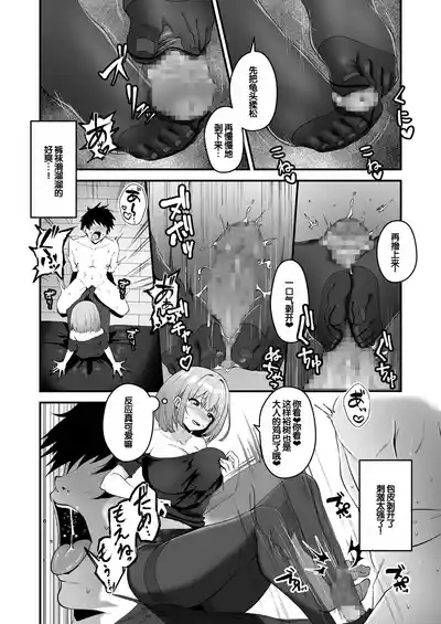 第14頁 封面 - HaSM.cc