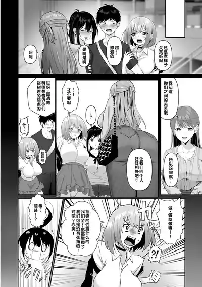 第154頁 封面 - HaSM.cc