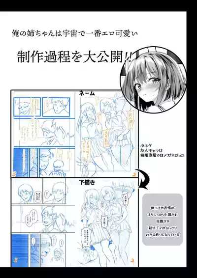第162頁 封面 - HaSM.cc