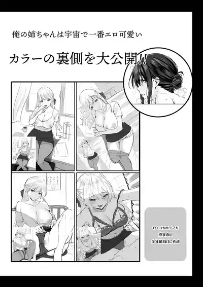第166頁 封面 - HaSM.cc