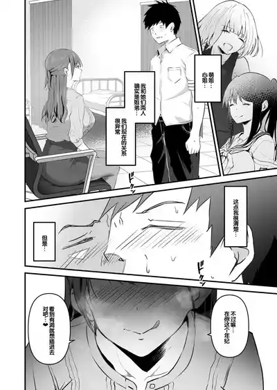 第82頁 封面 - HaSM.cc