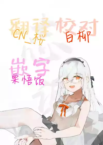第18頁 封面 - HaSM.cc
