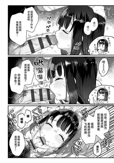 第6頁 封面 - HaSM.cc