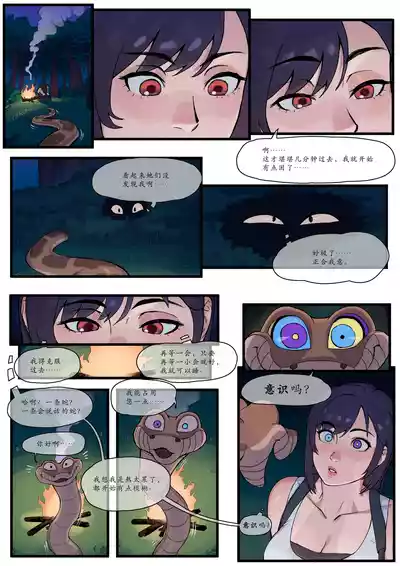 第42页 封面 - HaSM.cc