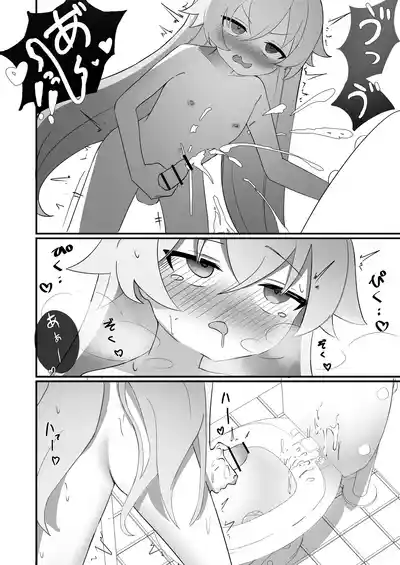 第10页 封面 - HaSM.cc